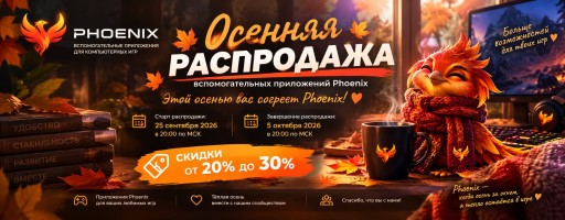 autumn-sell.jpg